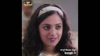 আমি তোমায় ভাল করেই চিনি! 100 Days of Love | Tamil Movie Bangla Dubbing | #shorts
