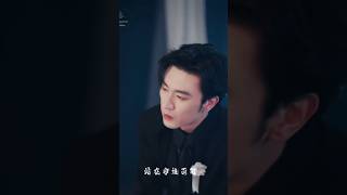 彼の退団を残念に思う🥺#chinesedrama #dramalovers #cdrama #koreanlovedrama