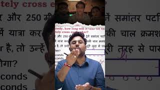 SSC Cutoff #viral #ssccutoff #viralshorts