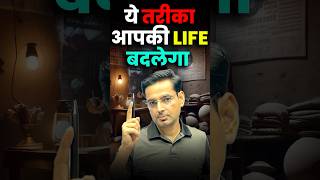 Change your life!