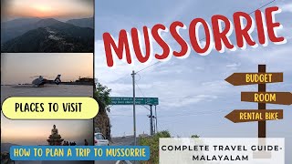 Mussoorie Travel Guide in Malayalam | Best Places to Visit & Things to Do in Mussoorie| Malayalam