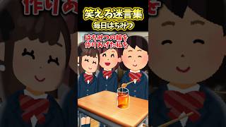 [2ch Funny Thread] Daily Honey