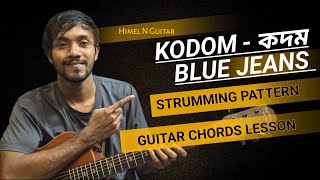 KODOM - কদম | BLUE JEANS | Easy Guitar Chords & Strumming pattern | Guitar lesson for beginners