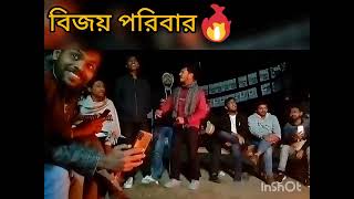 কেনো এলেনা।। বিজয় পরিবার।।চট্টগ্রাম বিশ্ববিদ্যালয়।। keno elena।। The Immigrants.