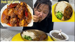 Spicy Pork Leg Achar With Rice || Nepali Mukbanng Video ||😊
