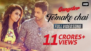Tomake Chai | Gangster | Yash | Mimi | Arijit Singh | Birsa Dasgupta | Latest Bengali Song 2016