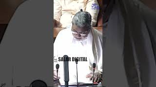 Good News For Book Lovers #siddaramaiah #shortsfeed #shortsvideo #shorts #karnatakaassemblysession