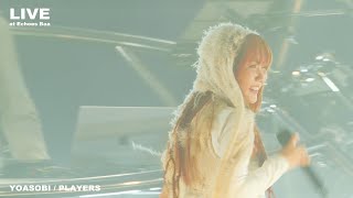 YOASOBI「PLAYERS」 from 『Echoes Baa (Day2)』2025.04.06@横浜・赤レンガ倉庫