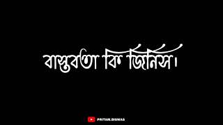 || Boys_Sad_Black_Screen_Status_2021 || Sad_Status || Black_Screen_Status || iMovie_Status ||