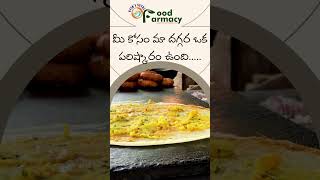 "Millet Dosa Mix: Easy Recipe!" #MilletDosa #EasyRecipe #HealthyEating