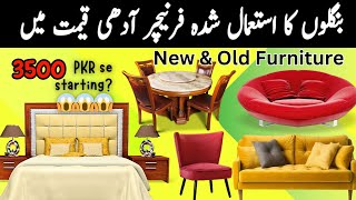Used furniture Market In Karachi | Gulistan  e johar furniture market #usedfurnituremarketinkarachi