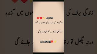 #such #fulltrending #trendingshorts #fulltrending #unfrezzmyaccount