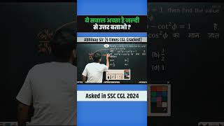 SSC CGL/CHSL AND RAILWAY MATH BY ABHINAY SIR #ssc #ssccgl #maths #railway