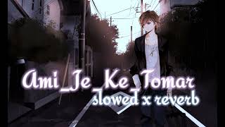 Ami_Je_Ke_Tomar  (Slowed x reverb)  ।_Title_Track_|_Ankush_|_Nusrat_|_Armaan_Malik_|_Indraadip_