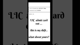 LIC AAO PRELIMS admit cards are out | LIC AAO 2025 | #licaao #licaaoprelims