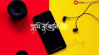 আমি পারিনি তোমাকে আপন করে রাখতে || Oviman (অভিমান) Tanveer Evan || Best Friend 3  💙🖤