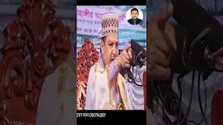আলেমদের বিরুদ্ধে যেই কথা বলে বুঝে নিবে সেই জারয সন্তান #media_power_2