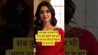 #Saiyaara #love #heartbroken #motivation #girl #positivity #hindisong #serial #saiyaaramovie