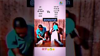 #sanjaysirreasoning #sanjaysir #education #prepration #successstory    #motivationalvideo #trending