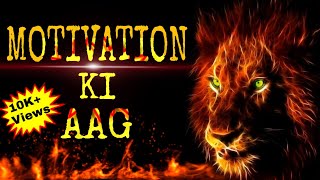 Best POWERFUL Motivational video in hindi inspirational speech by success pathway |Motivation ki Aag