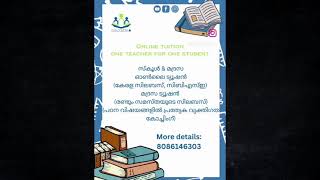 online school & madrasa tuition #education #learn #trending #live #uae #trendingshorts #dubai #uae