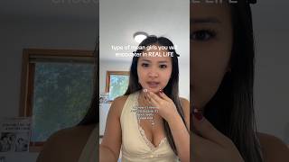 現実世界の意地悪な女の子 #曲線美