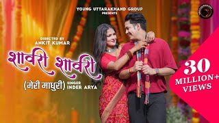 Sawri Sawri l Meri Madhuri | Inder Arya | New Kumaoni Uttarakhandi Song @YouTubeIndia @YouTube