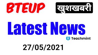 खुशखबरी | UP Polytechnic (BTEUP) Latest News Today 2021 | BTEUP News/ BTEUP Today Update | Teachmint