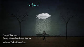 Obhiman-Bassbaba Sumon(lyric video)