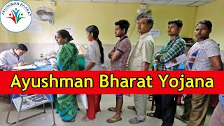 Ayushman Bharat Yojana Explained | National Health Authority | Health and Wellness Centres | PMJAY