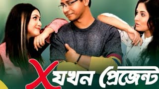 #YOUTUBEBDR #Kacher_Deyal  Kacher Deyal | কাঁচের দেয়াল  | by Rejuan sek