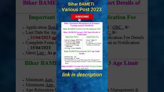 Bihar BAMETI Various Post Recruitment 2023 | #thejobjourney