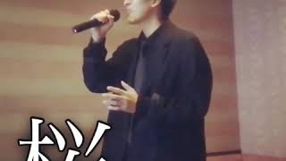 森山直太朗  “桜”  covered by Kaito Akatsuka
