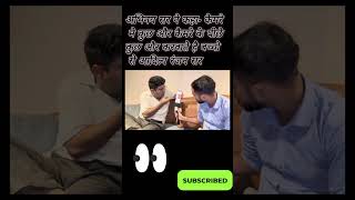 अभिनय शर्मा ने कहा आदित्य सर बच्चों के  साथ कर रहे है खिलवाड़ #sscprotest #abhineysir #trendingshort