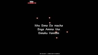 Amma 💕Love 💕Whatsapp Status Lyrics 💖video song 💞Vicky Creations💕 003💖