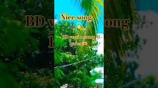 স্বপ্ন আসে চোখে ভাসে কত আশা মনে জাগে 😴💭👀🫰🫀💵❤️🫣😆    Mon manena bdsong 🎧