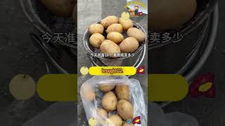Selling Sweet Potatoes Till 10PM Now 😮🔥 #RoastedLife #GenZHustle