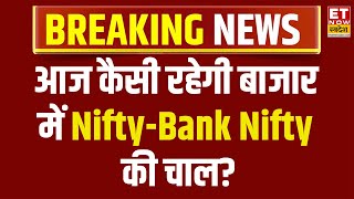 Share Bazaar LIVE Updates | Stock Market Analysis | Nifty Sensex & Bank Nifty | Business News | ETNS