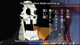 ONE PIECE　ビンクスの酒