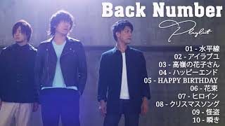 バックナンバー ベストヒットメドレー 2023 / Back number Best Hit Medley 2023