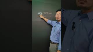 数値の平方根を近似する方法