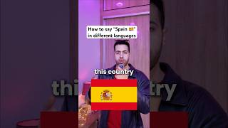 「スペイン」を色々な言語でどう言うか！ #spain #españa #spanish #languagelearning #dutch