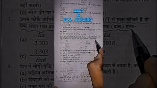 NEET & Bsc. nursing students like this question prepare & target 2026 #newshorts #ytshorts #neet2026