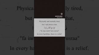 Fa Inna Ma'al Usri Yusra #peace