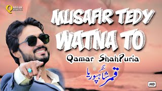 Musafir | Qamar ShahPuria | Punjabi Song 2022