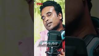 #bangla_song #bangladeshi_song #bangla_music_video #pam_music_bd