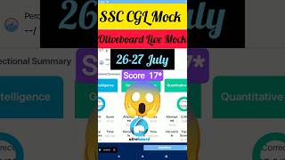 Oliveboard Live Mock Test Today#ssccgl#sscexam #ssccglmotivation#shortsfeed #shorts#ytshorts #study