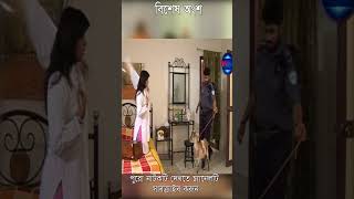 ছাগল নিয়ে বাসায় সিজার