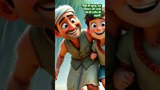 #MittiKiKahani #Farmer #IndianVillageStory #HopeAndHarvest #KisanKiUmeed---