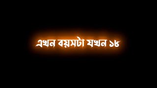 Sad Voice status l WhatsApp status l l  black screen lyrics broken status || 😍🥀#black_screen_video